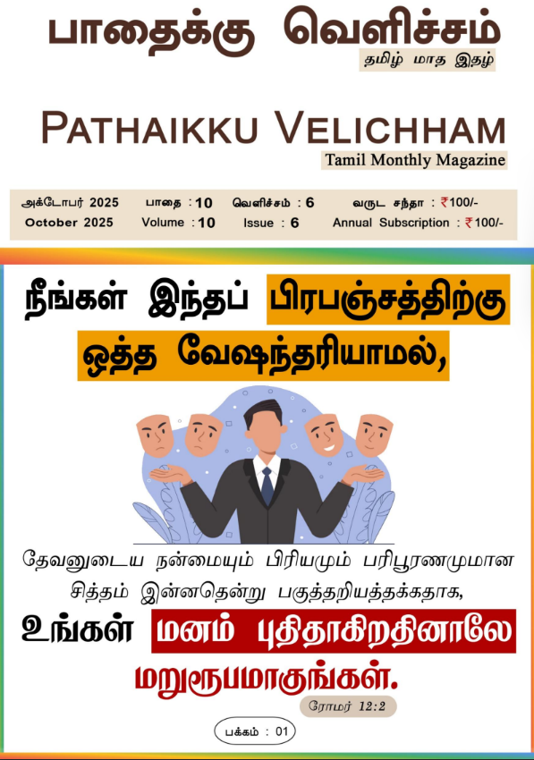 screenshot 2025 11 23 201635