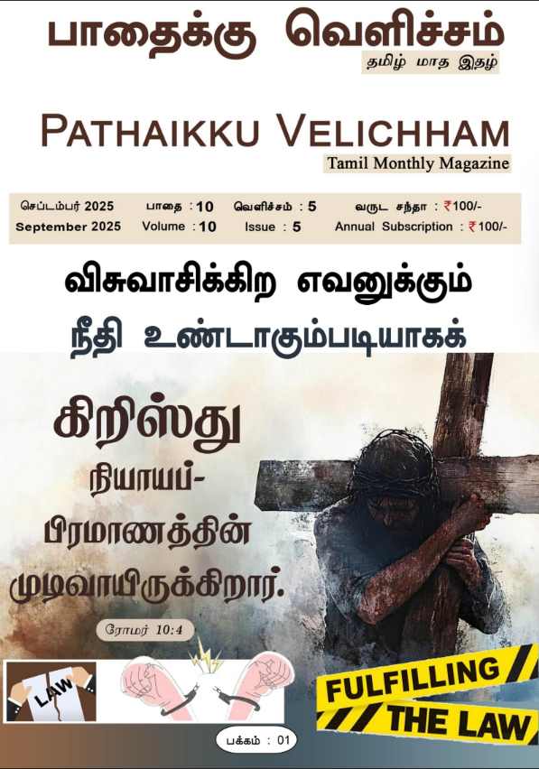 screenshot 2025 11 23 201911