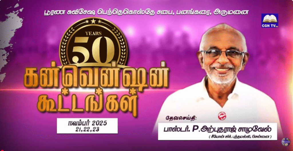 screenshot 2025 11 23 202431